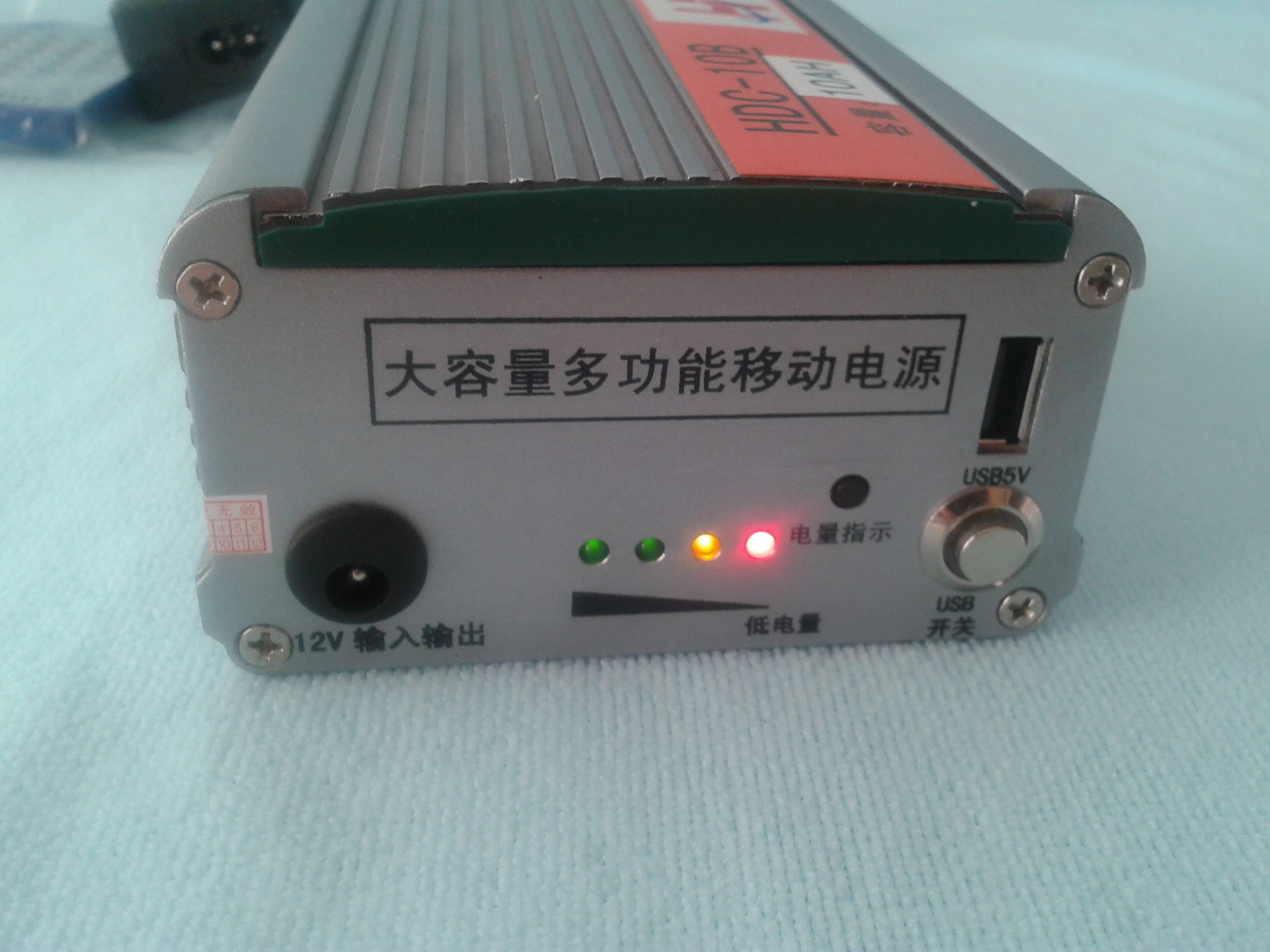 HDC-10A/HDC-10B光纖熔接機外置大容量鋰電池/光纖熔接機移動電源 多功能電源
